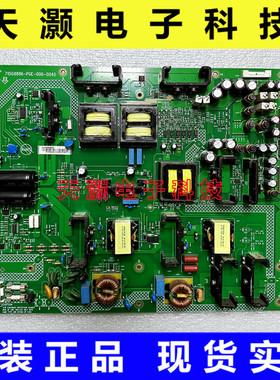 原装飞利浦电视 715G8886-P0E/1/2/3/4-000-0040 电源板