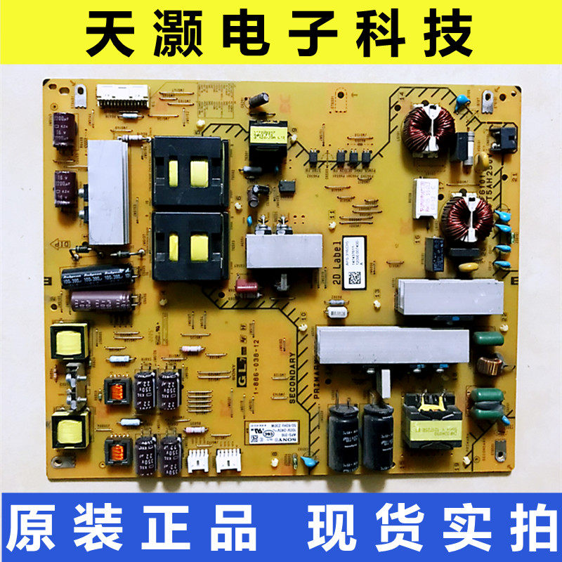 成色新 原装索尼 KDL-55HX750 电源板 1-886-038-12 APS-316(CH),电子元器件市场,显示屏/LCD液晶屏/LED屏/TFT屏,淘宝优惠券,粉丝福利购,淘宝优惠卷