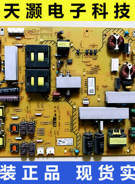 成色新 原装索尼 KDL-55HX750 电源板 1-886-038-12 APS-316(CH)