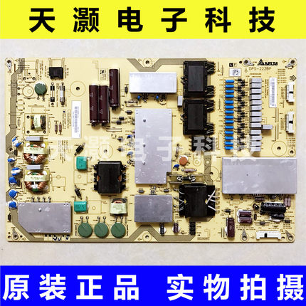 原装夏普 LCD-70LX732A 70X550A 电源板 DPS-222BP RUNTKA857WJQZ