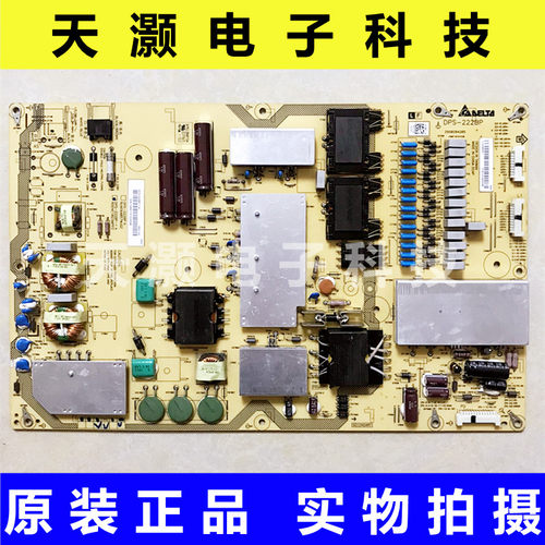 原装夏普LCD-70LX732A/550A电源板 DPS-222BP-1 A RDENC1023MPPZ