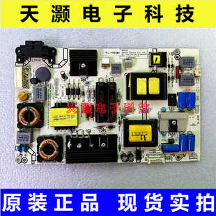 50K220JD电源板RSAG7.820.5687 50EC290 海信LED48K320U 43EC520