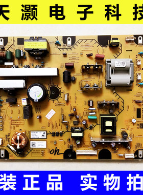 原装索尼KLV-46EX500 46EX400 电源板 1-881-519-11 APS-260(CH)