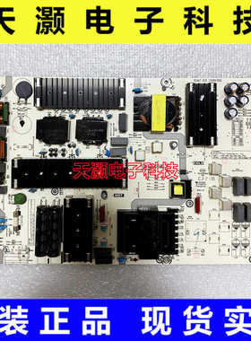 原装海信75E3F 75E5G 75V1F-S 电源板RSAG7.820.10689/ROH