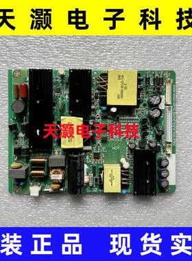 原装飞利浦 49PUF7031/T3电源板 K-PL-FH1 4702-2PLFH1-A2231B01