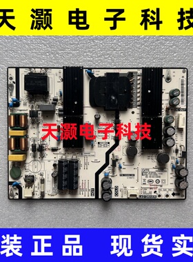 原装小米L65M5-ES L65M5-EC 液晶电视电源板 PW.195W2.981测试好
