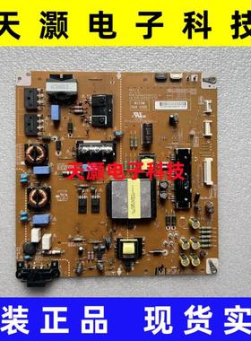 原装LG 47LS4100-CA/47LM6200 LGP4247H-12LPB电源板 EAX64310401