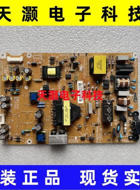 原装LG 47LA6200-CN 电源板 EAX64905501 LGP4750I LGP4750-13PL2
