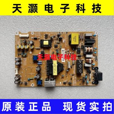 原装LG47LA6200-CN电源板