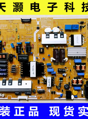 成色新 原装三星 UA55F6400AJ 电源板L55X1QV_DSM BN44-00625C/A