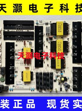 成色好 原装海信LED78XT920X3DUC 电源板RSAG7.820.6319/ROH