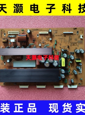 原装LG 42PQ30RC-TA LG42G2A-YSUS Y板 EAX60764001 EBR61018101