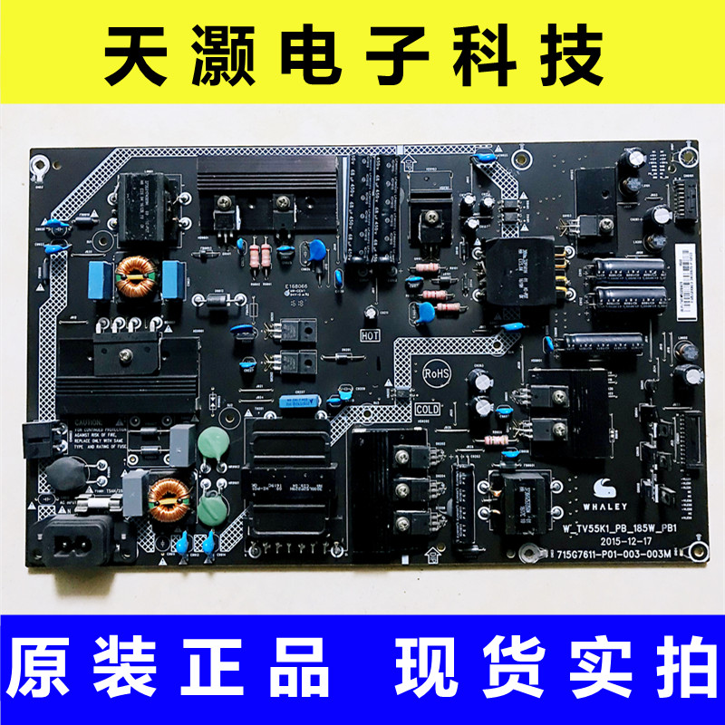 原装微鲸WTV55K1M电源板