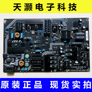 P01 003M 002H 003 电源板715G7611 000 微鲸WTV55K1M