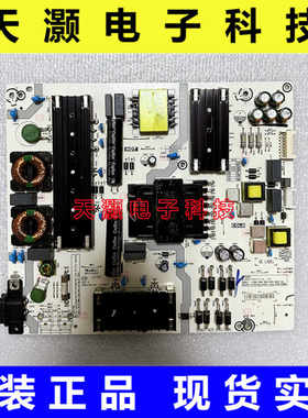 海信电源板RSAG7.820.9701