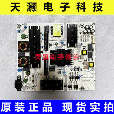 海信电源板RSAG7.820.9701