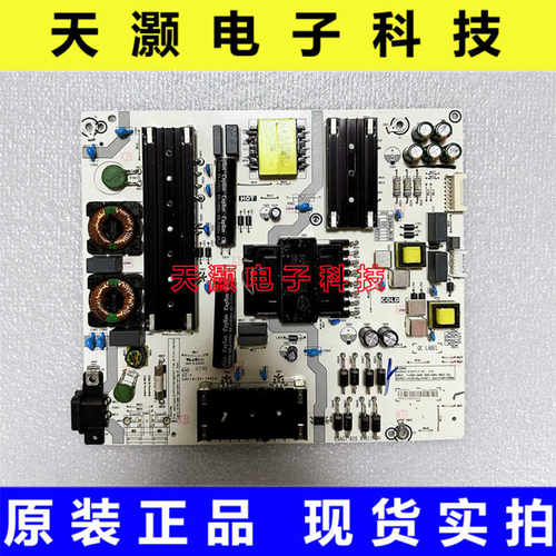海信电源板RSAG7.820.9701