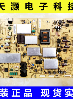 成色好 原装夏普 60UD10A 电源板 RUNTKB171WJQZ DPS-308BP-1A