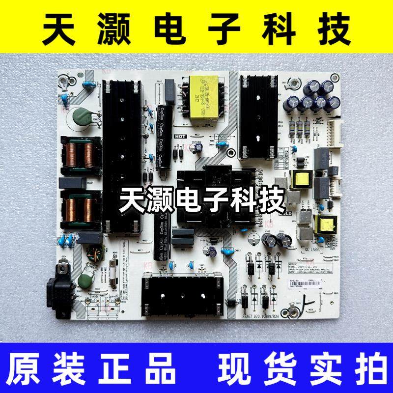 成色新 原装海信65E7G 70V1F-R电源板RSAG7.820.10889 背光4针,电子元器件市场,显示屏/LCD液晶屏/LED屏/TFT屏,淘宝优惠券,粉丝福利购,淘宝优惠卷