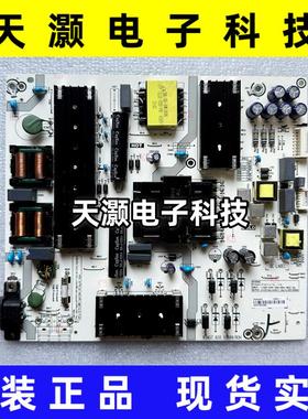 成色新 原装海信65E7G 70V1F-R电源板RSAG7.820.10889 背光4针