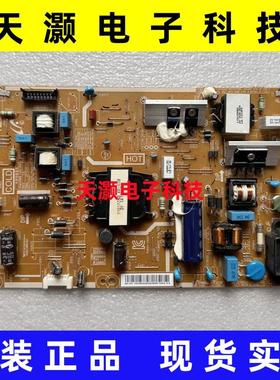 原装三星UA39F5008AR 40F5000AR电源板L42SFE_DSM BN44-00609E