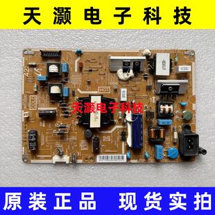 原装三星UA39F5008AR 40F5000AR电源板L42SFE_DSM BN44-00609E