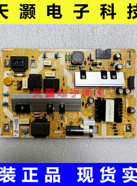 成色新 原装三星UA50TU8000JXXZ电源板 BN44-01054E BN44-01054F