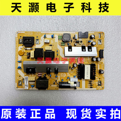 三星UA50TU8000JXXZ电源板
