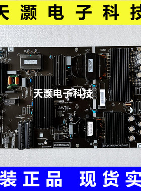 原装65寸电源板AMP65XM-DL1K-PSU 9012-341100-3500102C