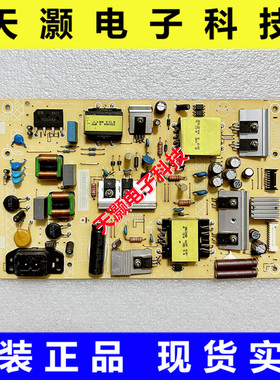 原装飞利浦50PUF6132/T3/6192电源板715G8962-P02/03/04-000-003S