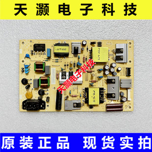 原装飞利浦50PUF6132/T3/6192电源板715G8962-P02/03/04-000-003S