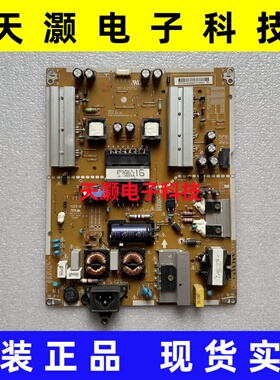 原装LG 49SL5B 55LF5950-CB液晶电源板EAX66203106 EAX66203101