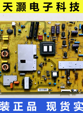 原装夏普LCD-60LX540A电源板 RUNTKA915WJQZ/WJN1/2 JSL4170-003B