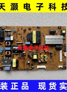 原装LG47GA7800 42GA7800电源板EAX64905701/2 EAY62810902