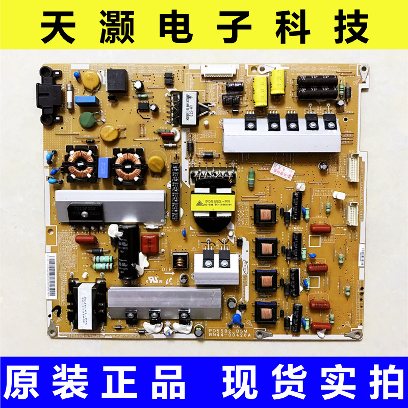 原装电源板N44-00428A
