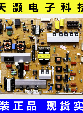 原装三星UA55D8000YJ UA55D7000LJ UA55D6400UJ电源板BN44-00428A