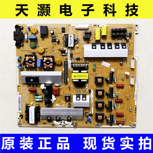 原装电源板N44-00428A