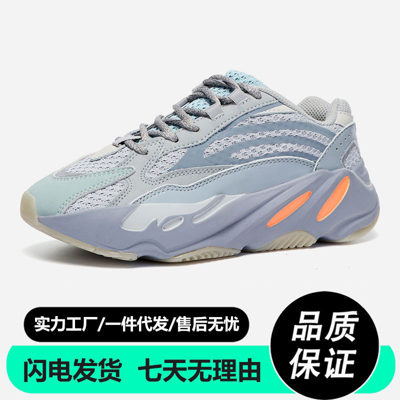 新款椰子鞋700v2莆田黑武士老爹鞋休闲运动透气运动鞋网面