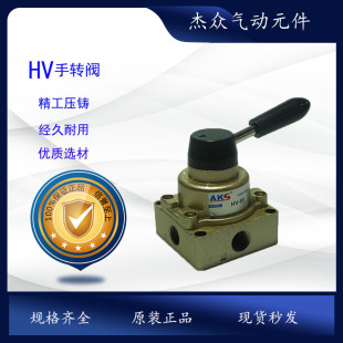 8D换向阀L三位四通手转阀HV 04K34R6 200D