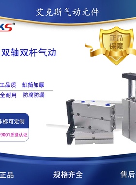 AirTac亚德客TDA双轴气缸TN20X10X20X30X40X50X60X70X80X90X100-S