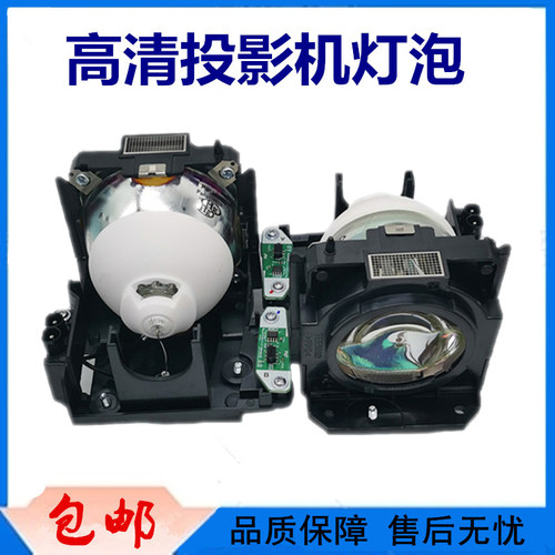 投影机灯泡ET-LAD70WC PT-FDZ88C PT-FDW85C PT-DW750