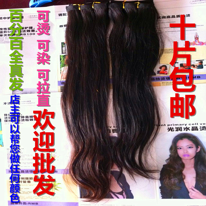 Extension mèches - Ref 225952 Image 1