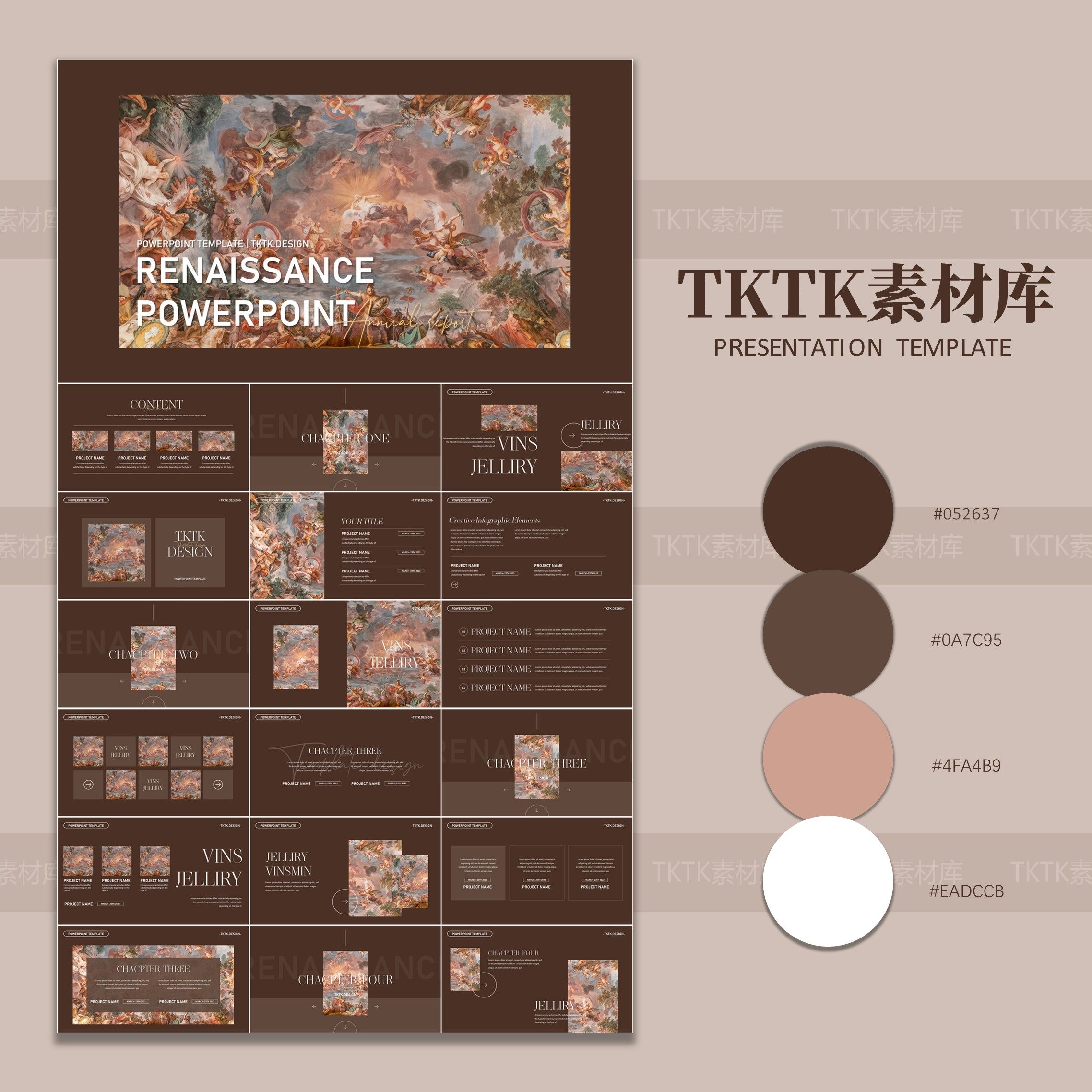 157极简ins风高级感咖色文艺复兴主题ppt模板【tktk】