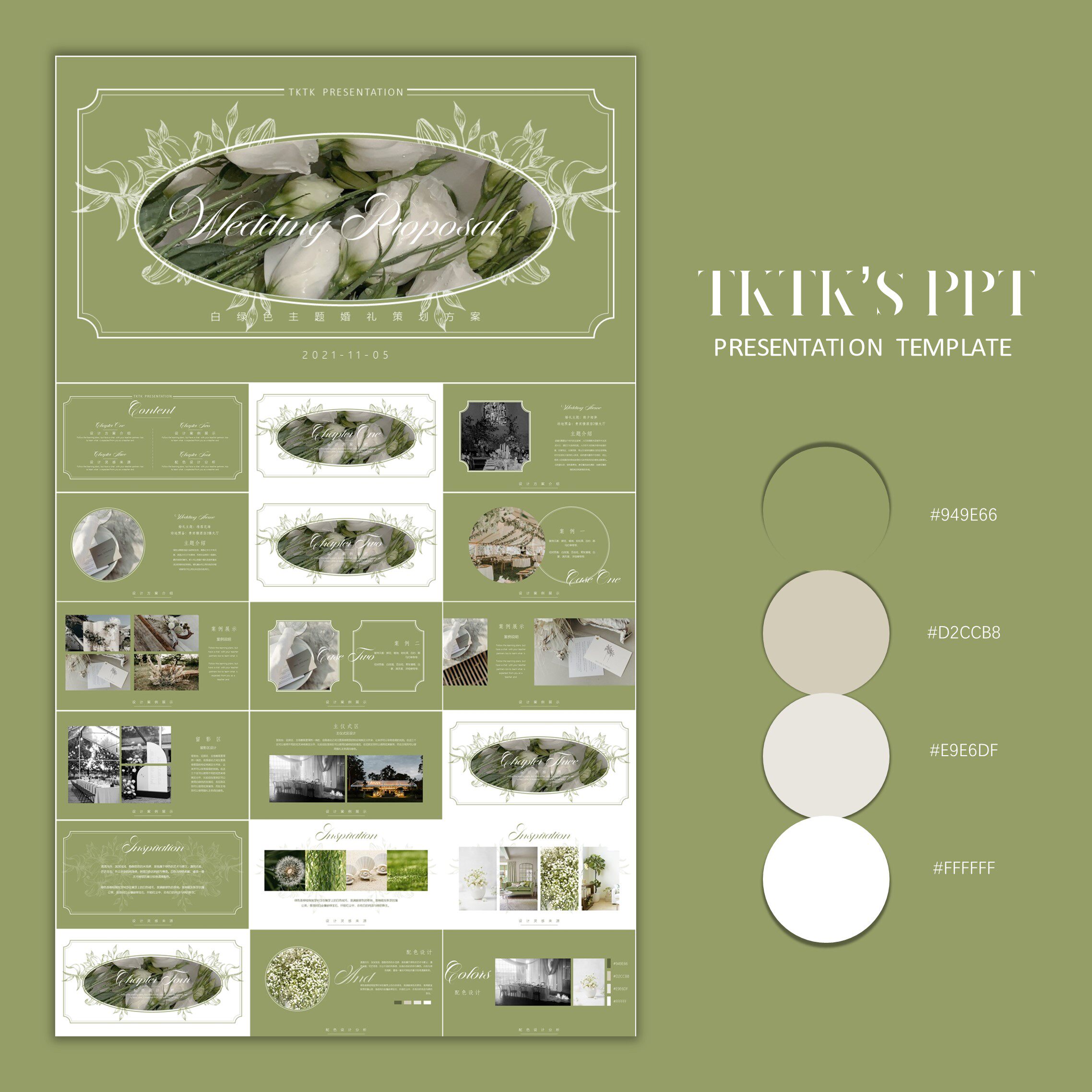 065唯美法式复古欧式白绿色婚礼主题策划提案ppt模板【tktk】