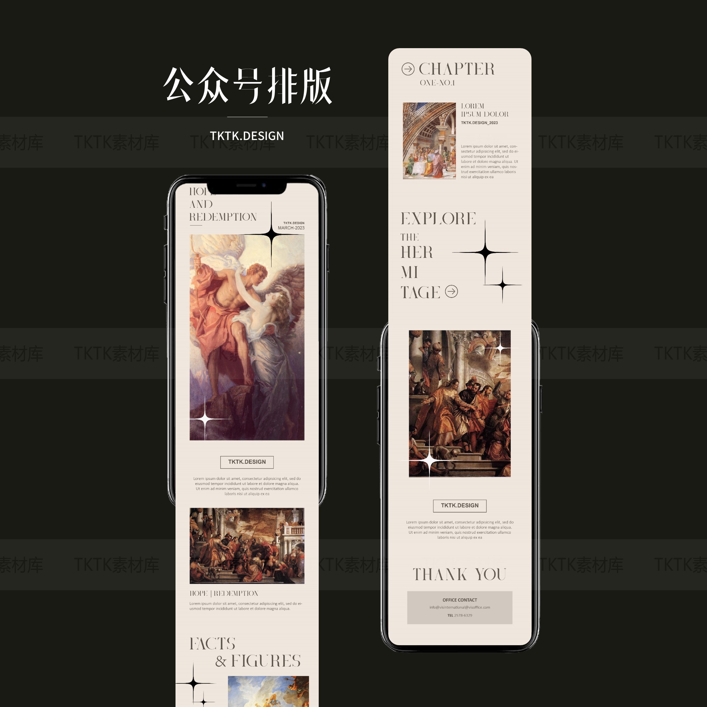 g06文艺复兴极简高级感ins风公众号推文长图ai格式模板【tktk】