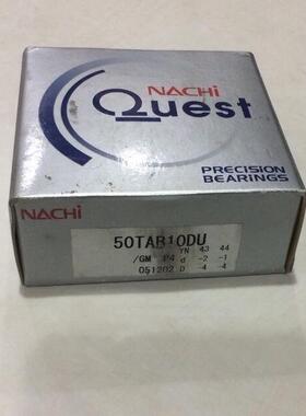 日本NACHI轴承 50TAC100B 50TAB10U/GM 55TAB12U/GMP4 55TAC120B