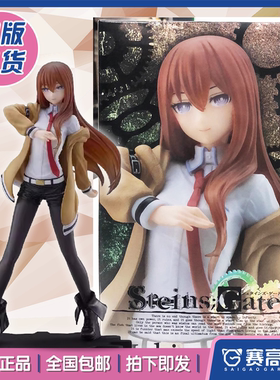 正版现货TAITO Coreful 命运石之门 牧濑红莉栖 助手摆件景品手办