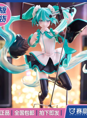 正版现货TAITO AMP+VOCALOID艺术家杰作 初音未来 16周年景品手办