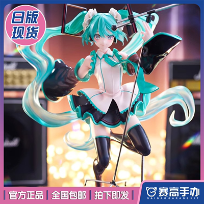 TAITO初音未来16周年2023手办