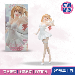 正版 BiCute Pure更衣人偶喜多川海梦 天使女郎景品手办 现货Furyu